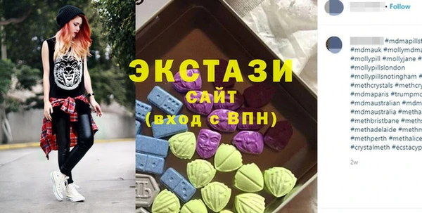 ECSTASY Бородино